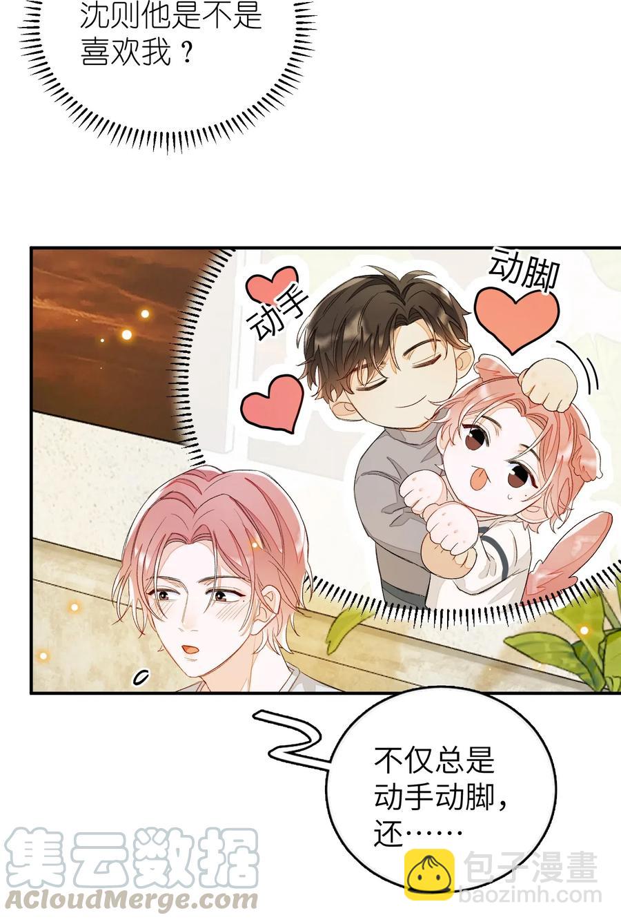 027 我不签这种不平等条约！！！-第27话