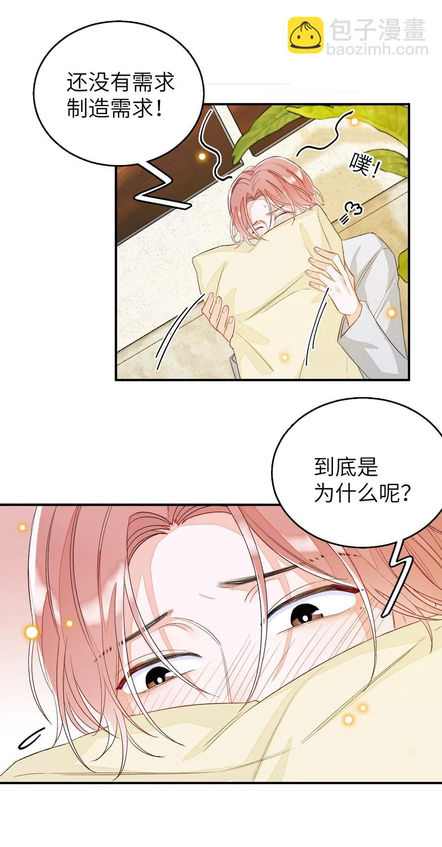 027 我不签这种不平等条约！！！-第27话