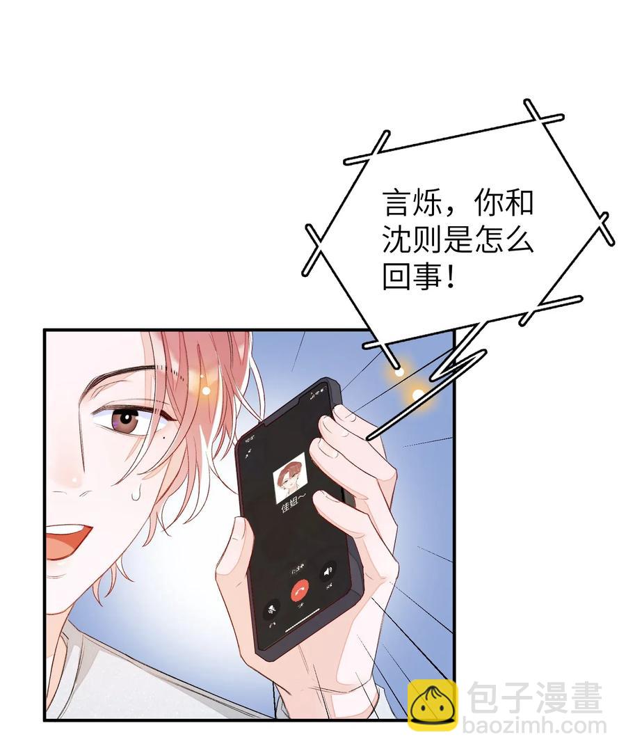 027 我不签这种不平等条约！！！-第27话