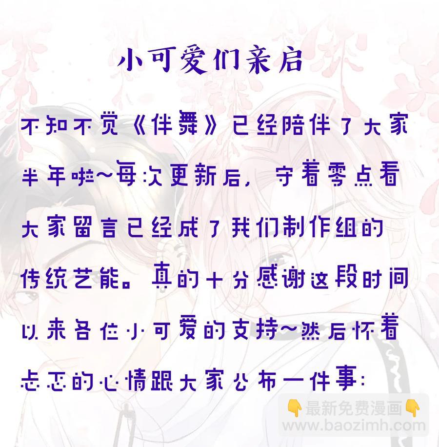 027 我不签这种不平等条约！！！-第27话