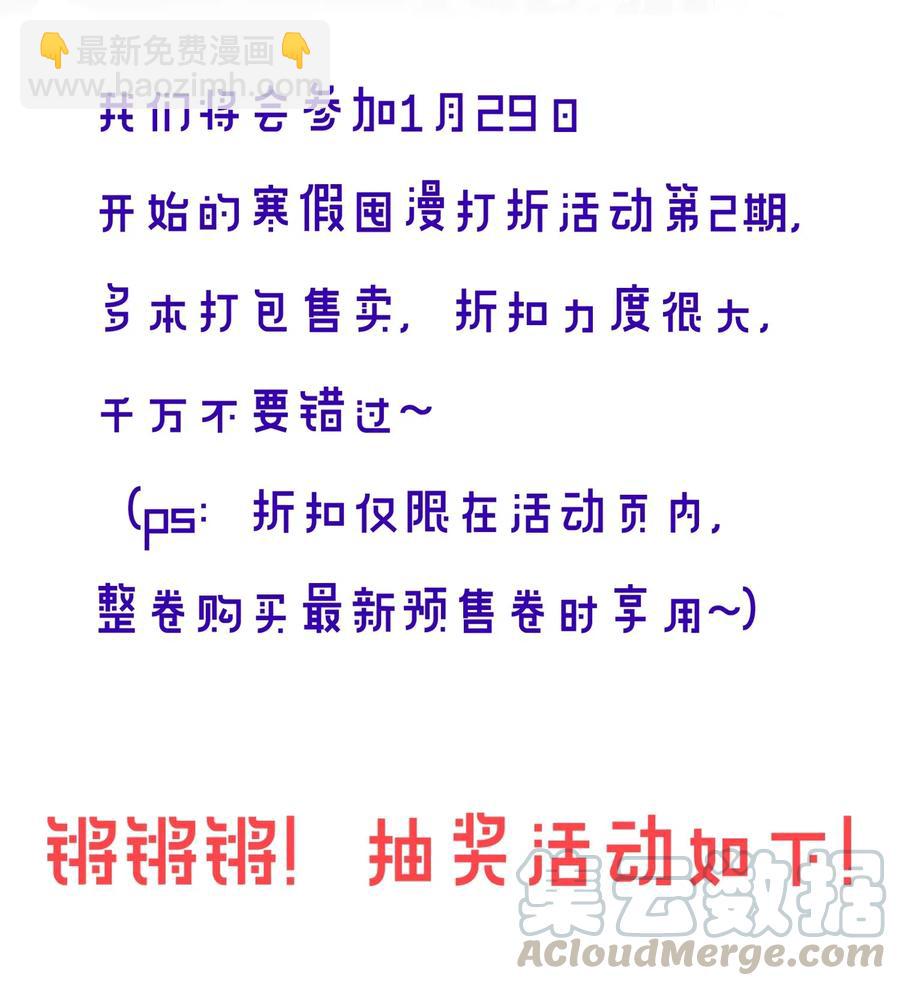 027 我不签这种不平等条约！！！-第27话