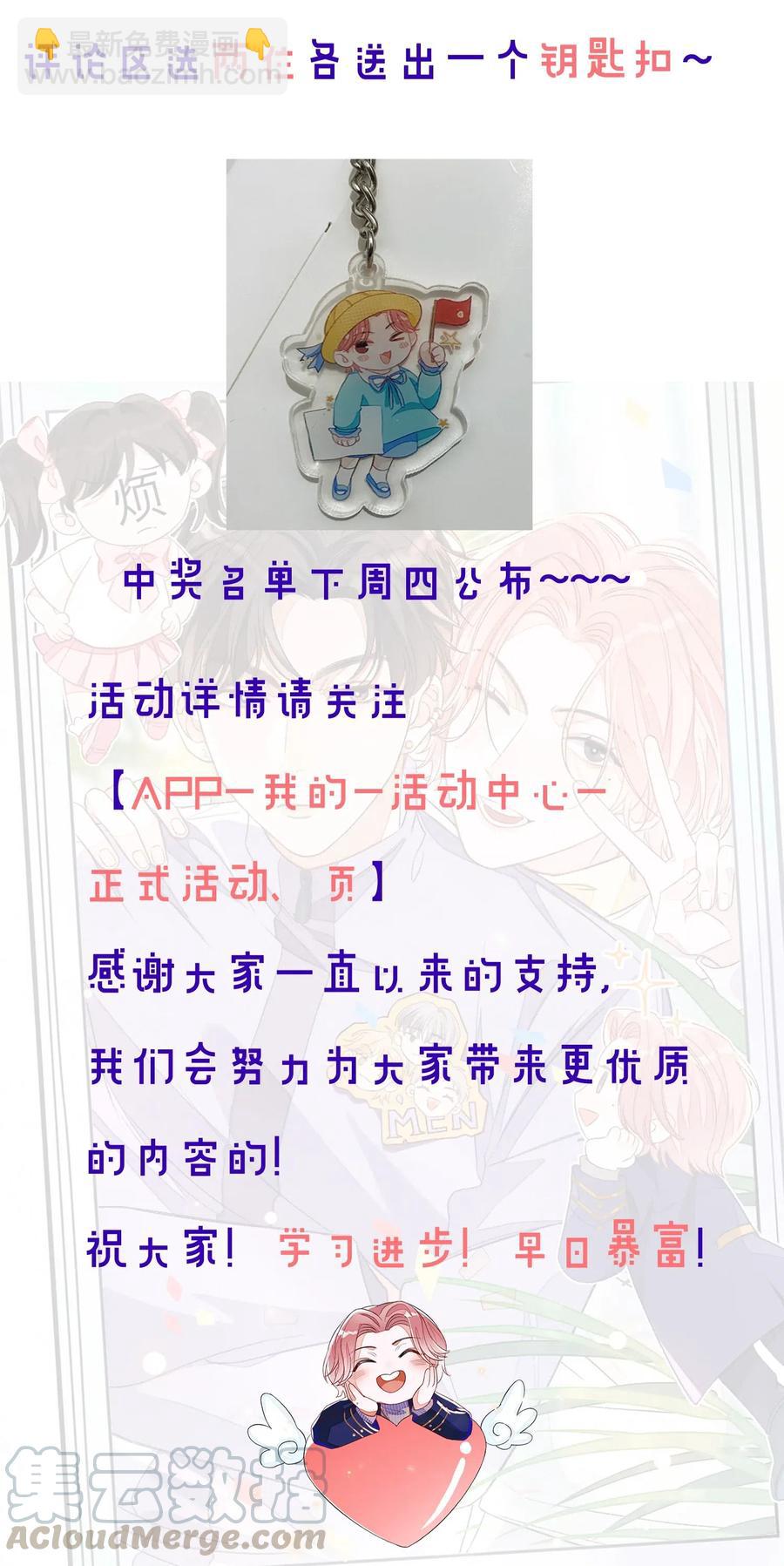 027 我不签这种不平等条约！！！-第27话