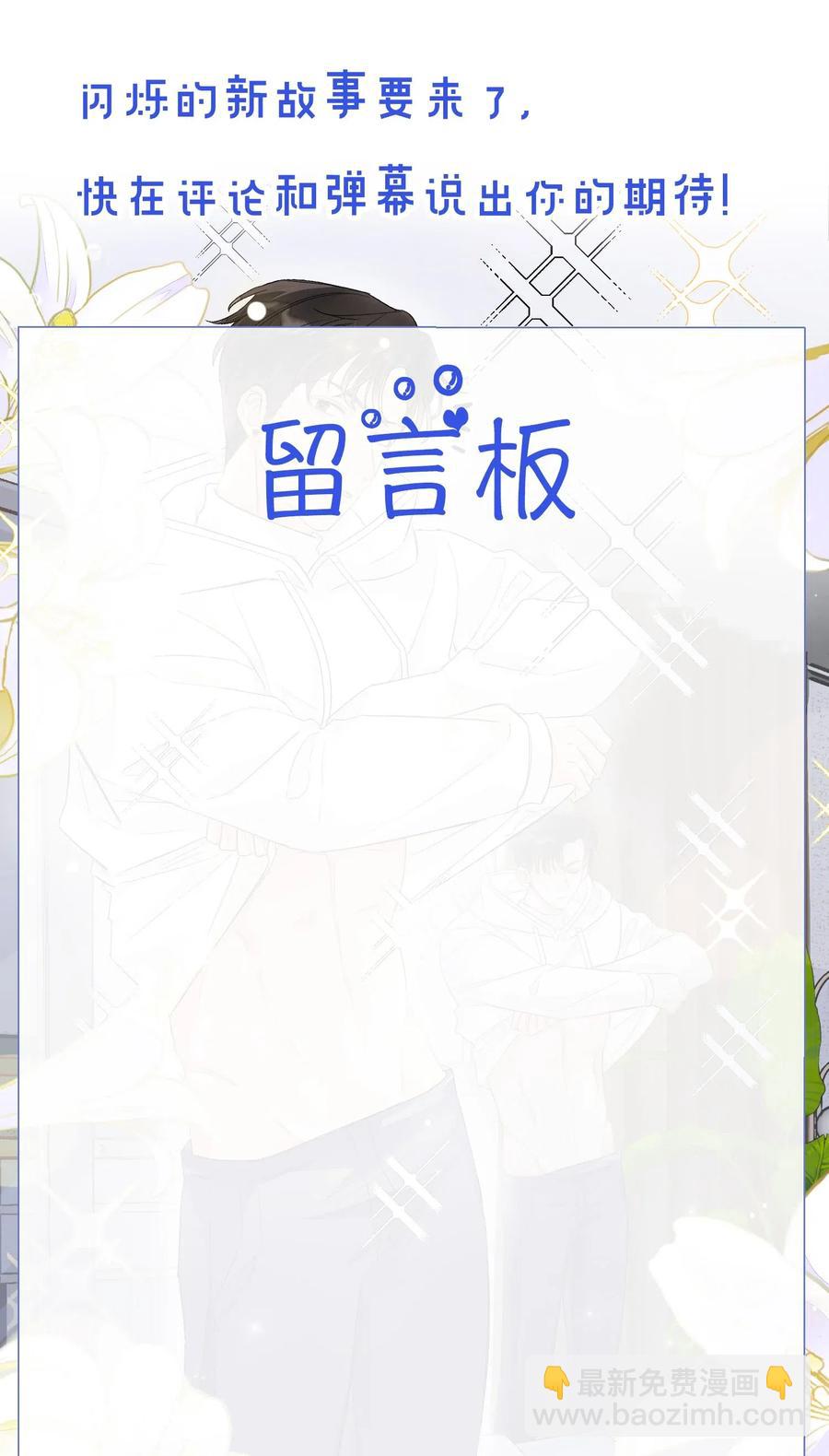 027 我不签这种不平等条约！！！-第27话