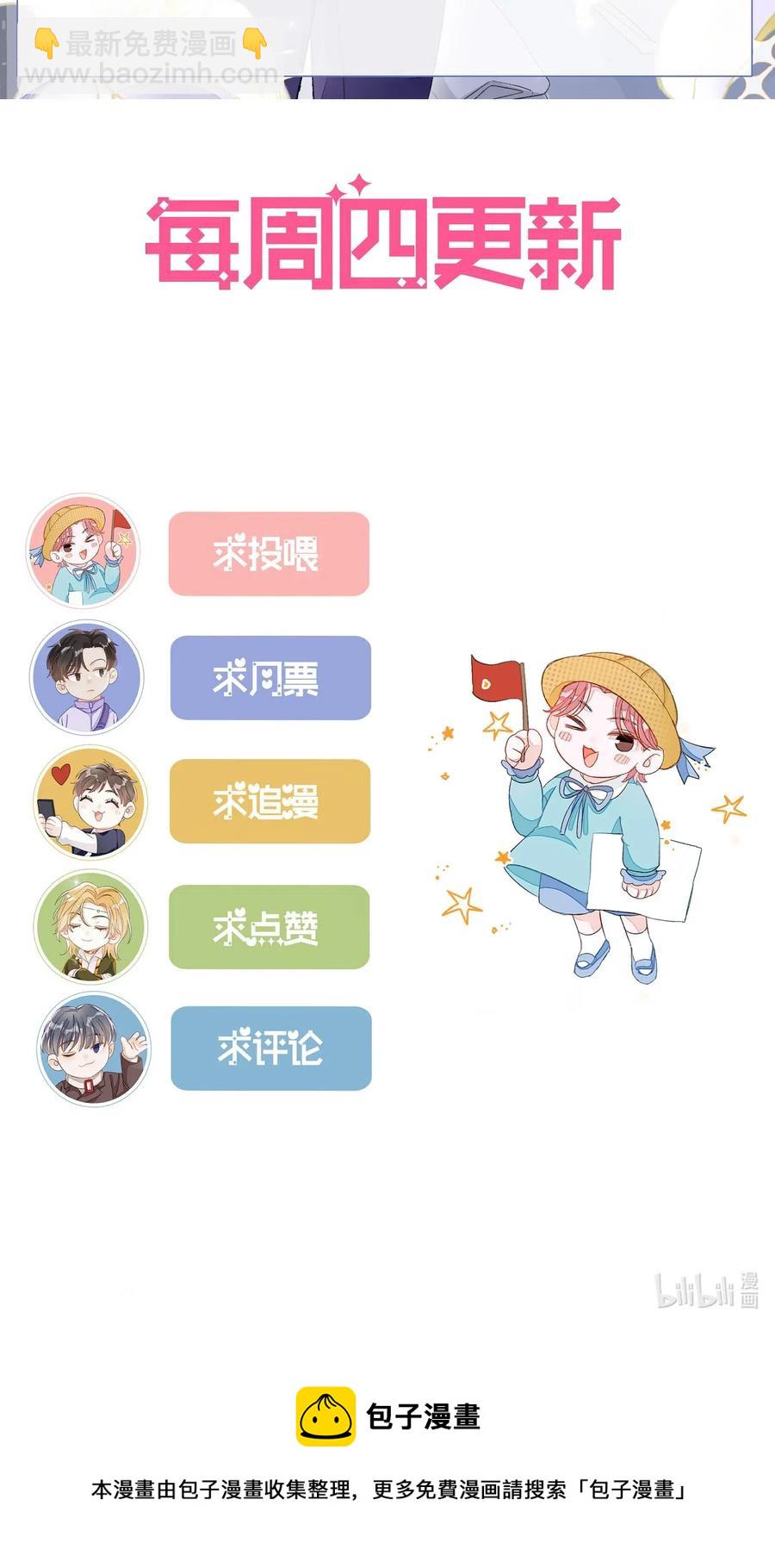 027 我不签这种不平等条约！！！-第27话