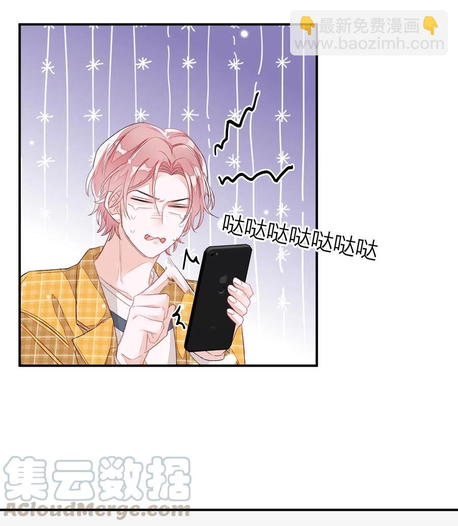 027 我不签这种不平等条约！！！-第27话