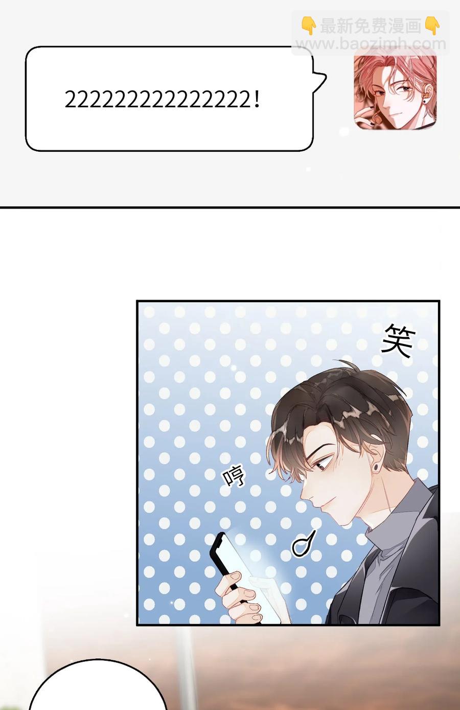 027 我不签这种不平等条约！！！-第27话