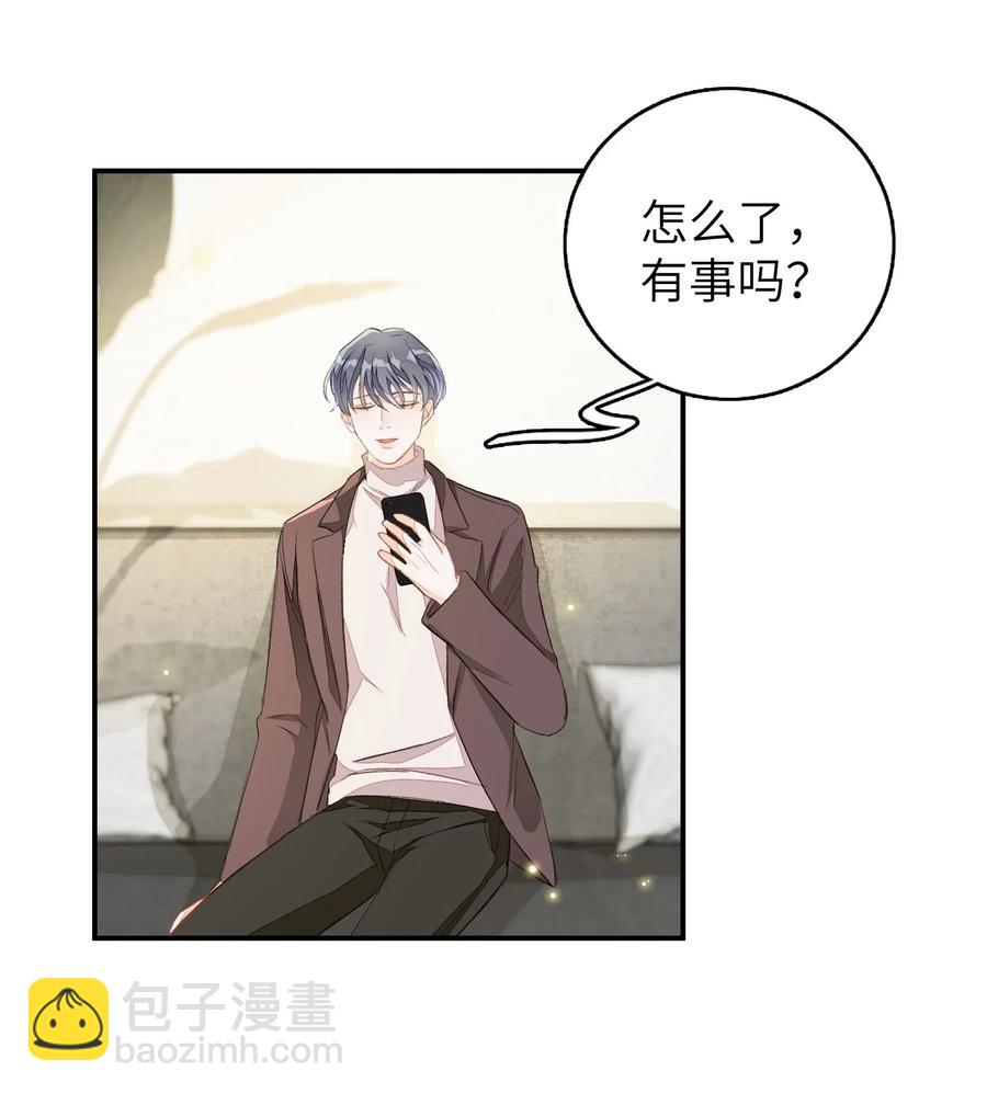 029 你说的那位，是男性吧？-第29话