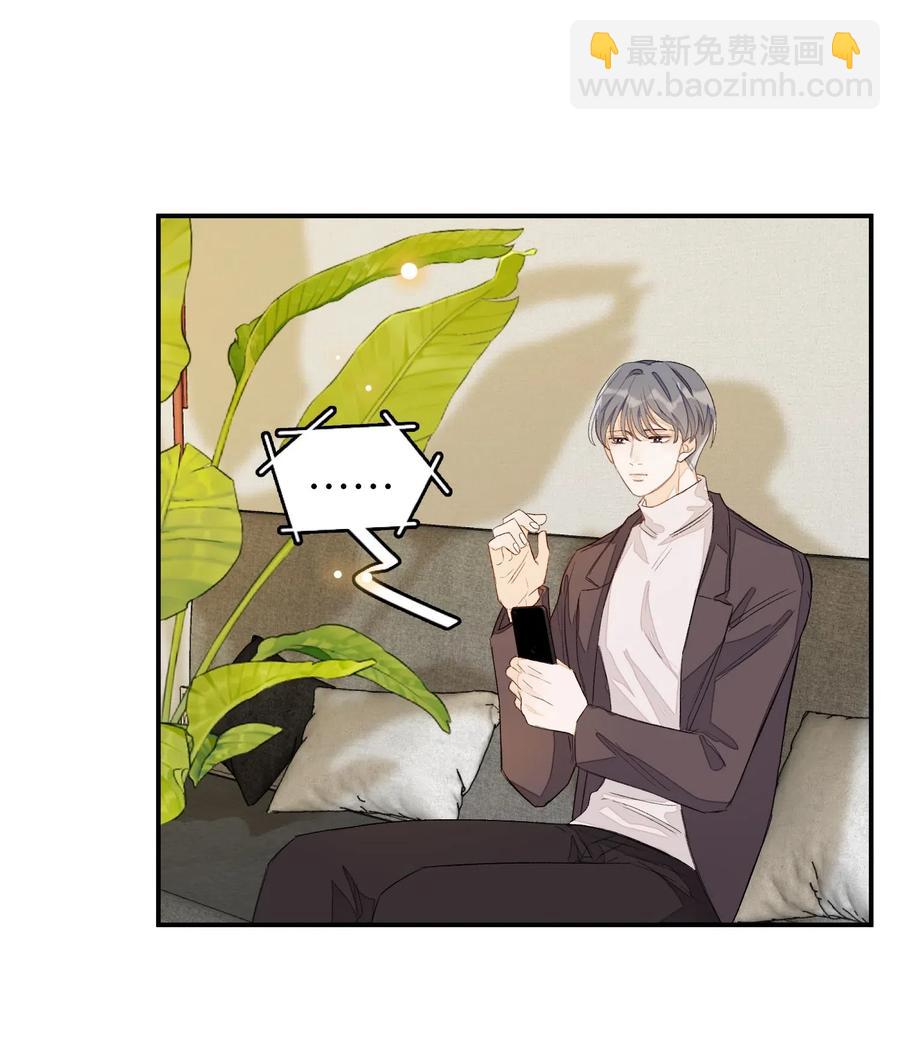 029 你说的那位，是男性吧？-第29话