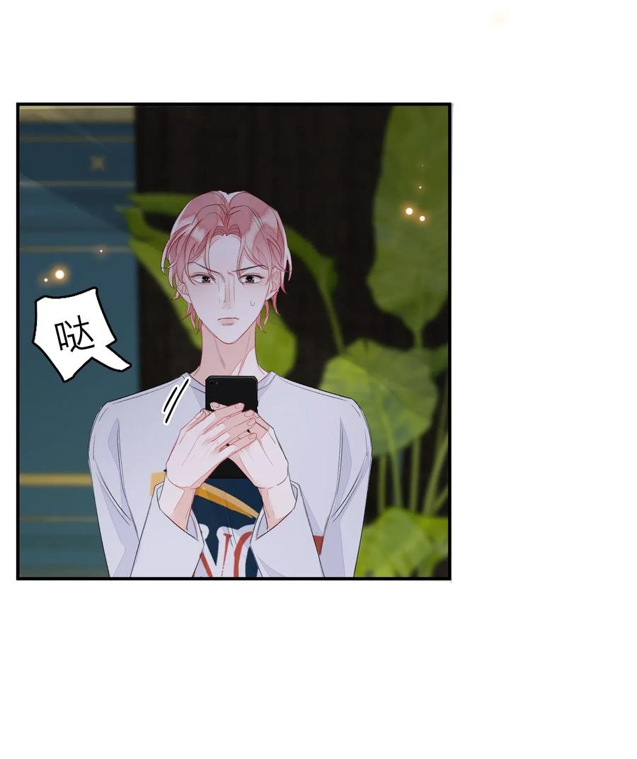 033 你不要有事！-第33话