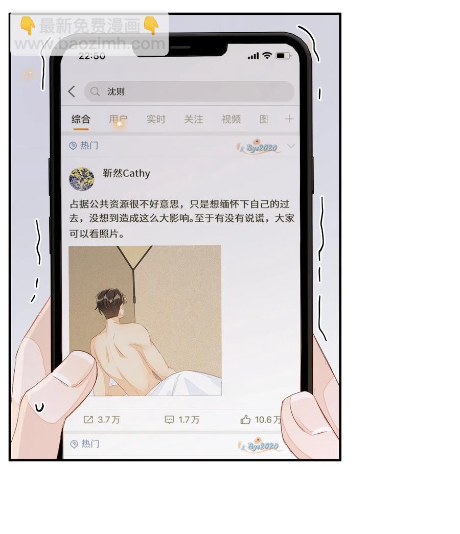 033 你不要有事！-第33话