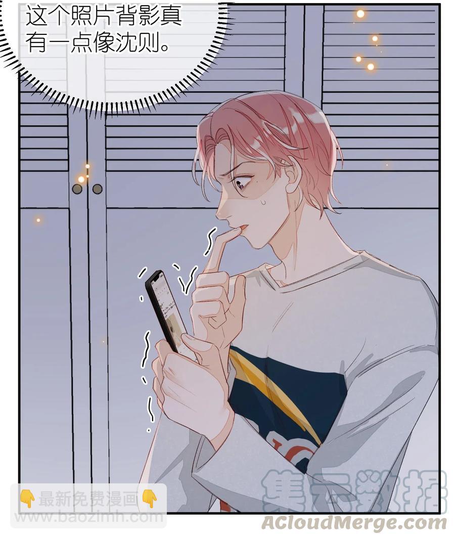 033 你不要有事！-第33话