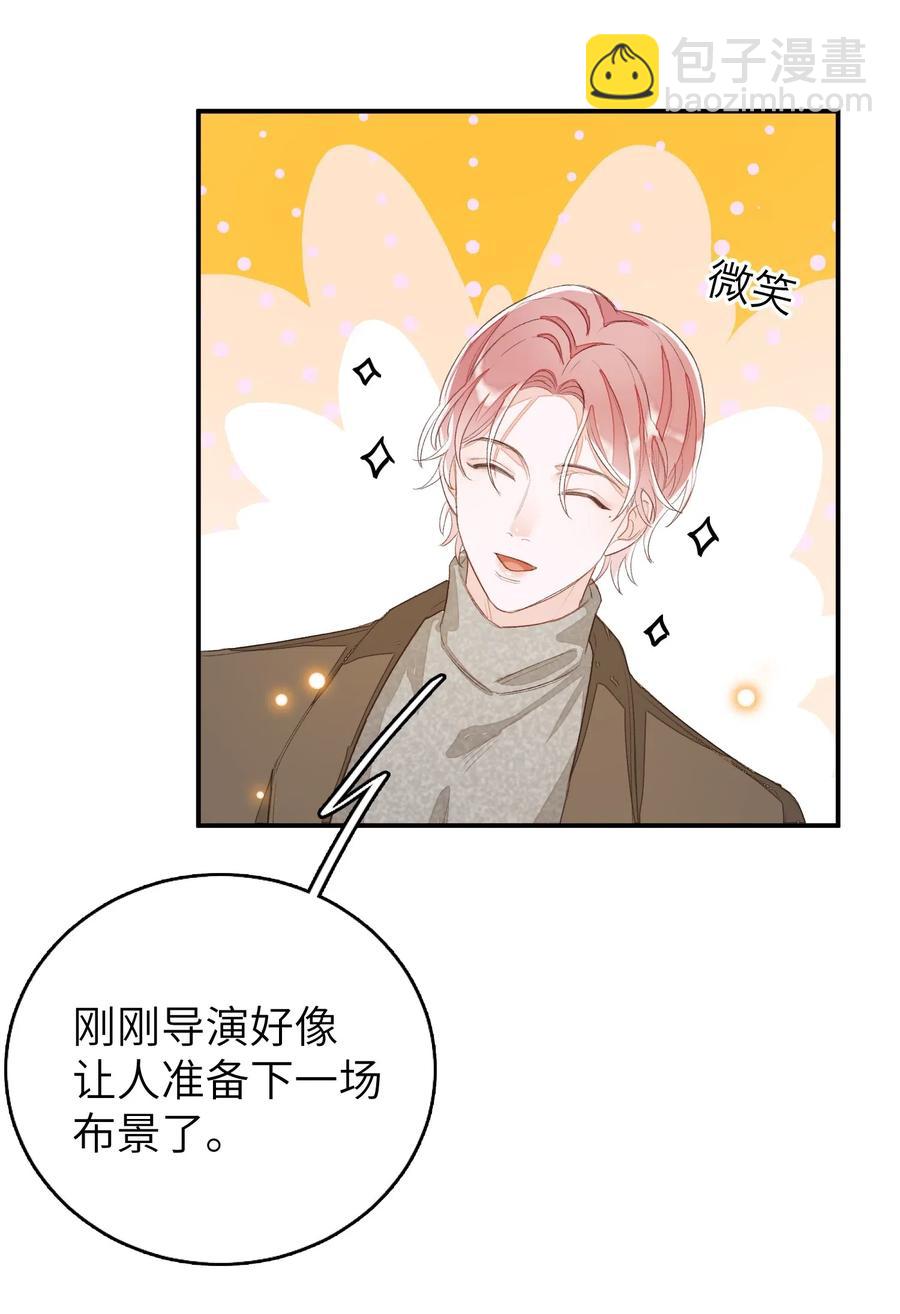 033 你不要有事！-第33话