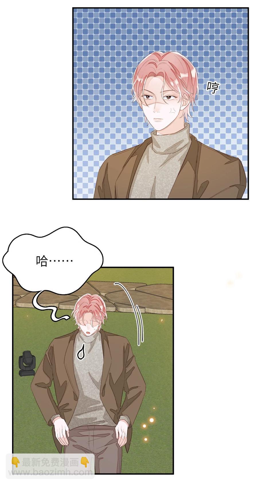 033 你不要有事！-第33话