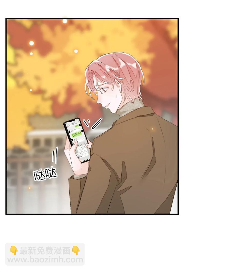 033 你不要有事！-第33话