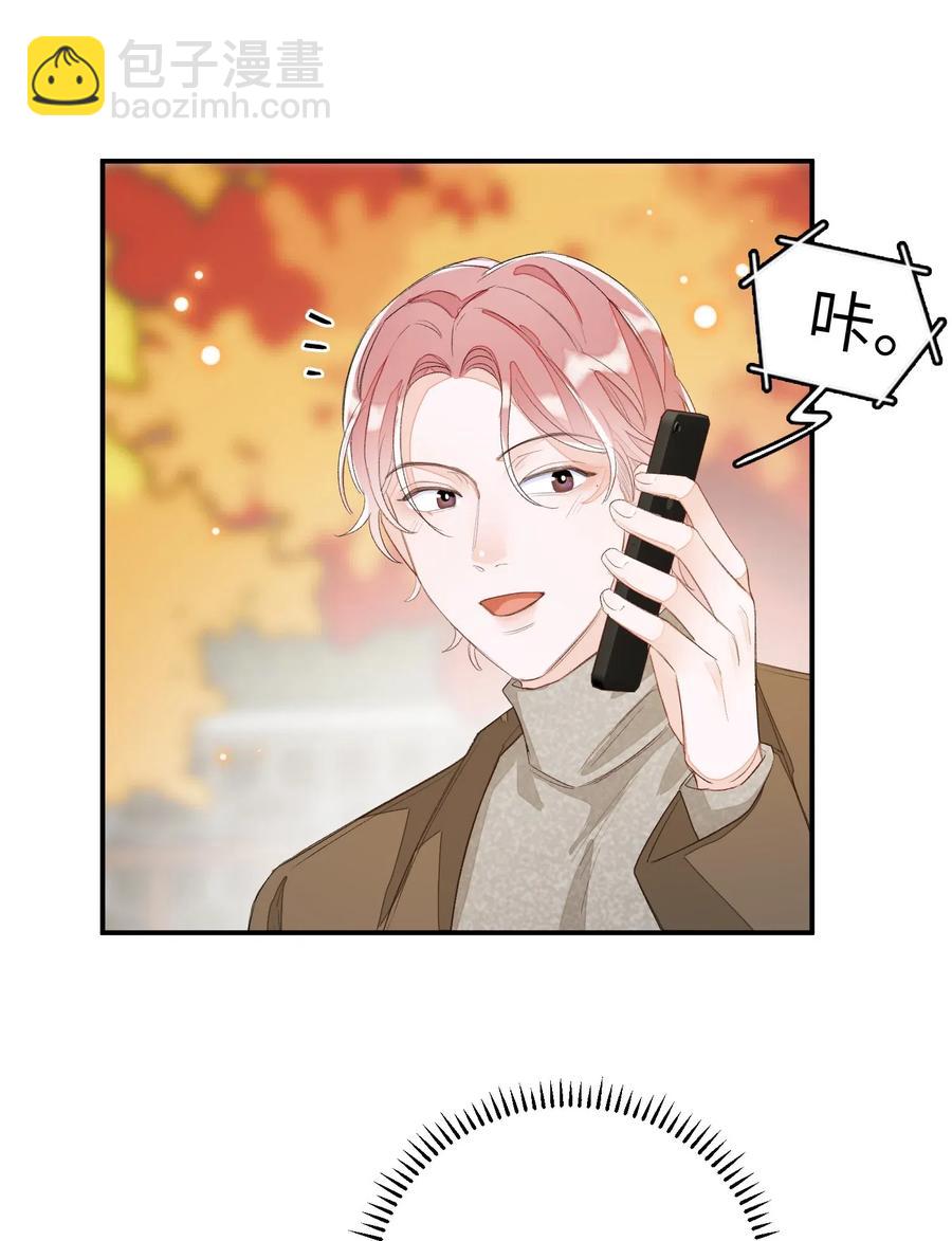 033 你不要有事！-第33话