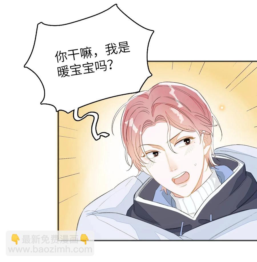 035 相信我-第35话