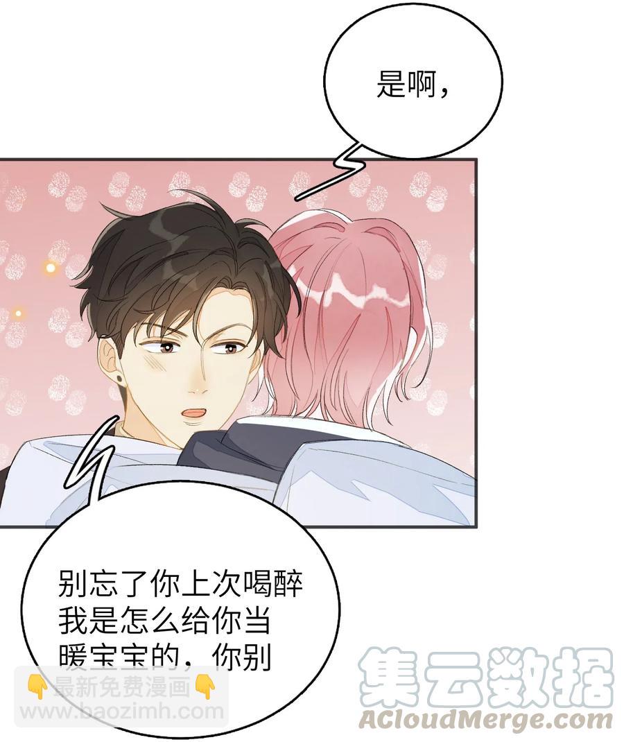 035 相信我-第35话