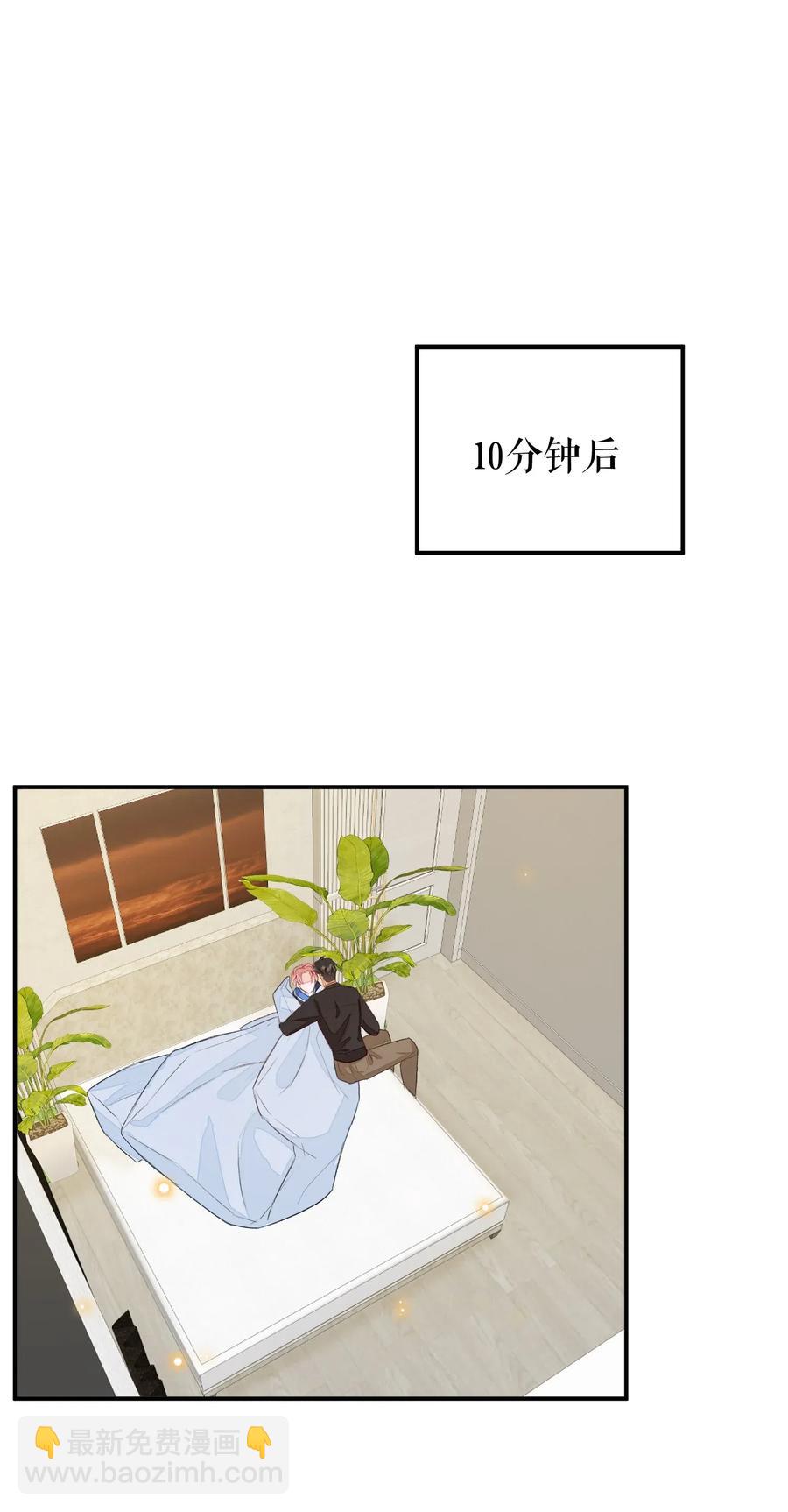 035 相信我-第35话