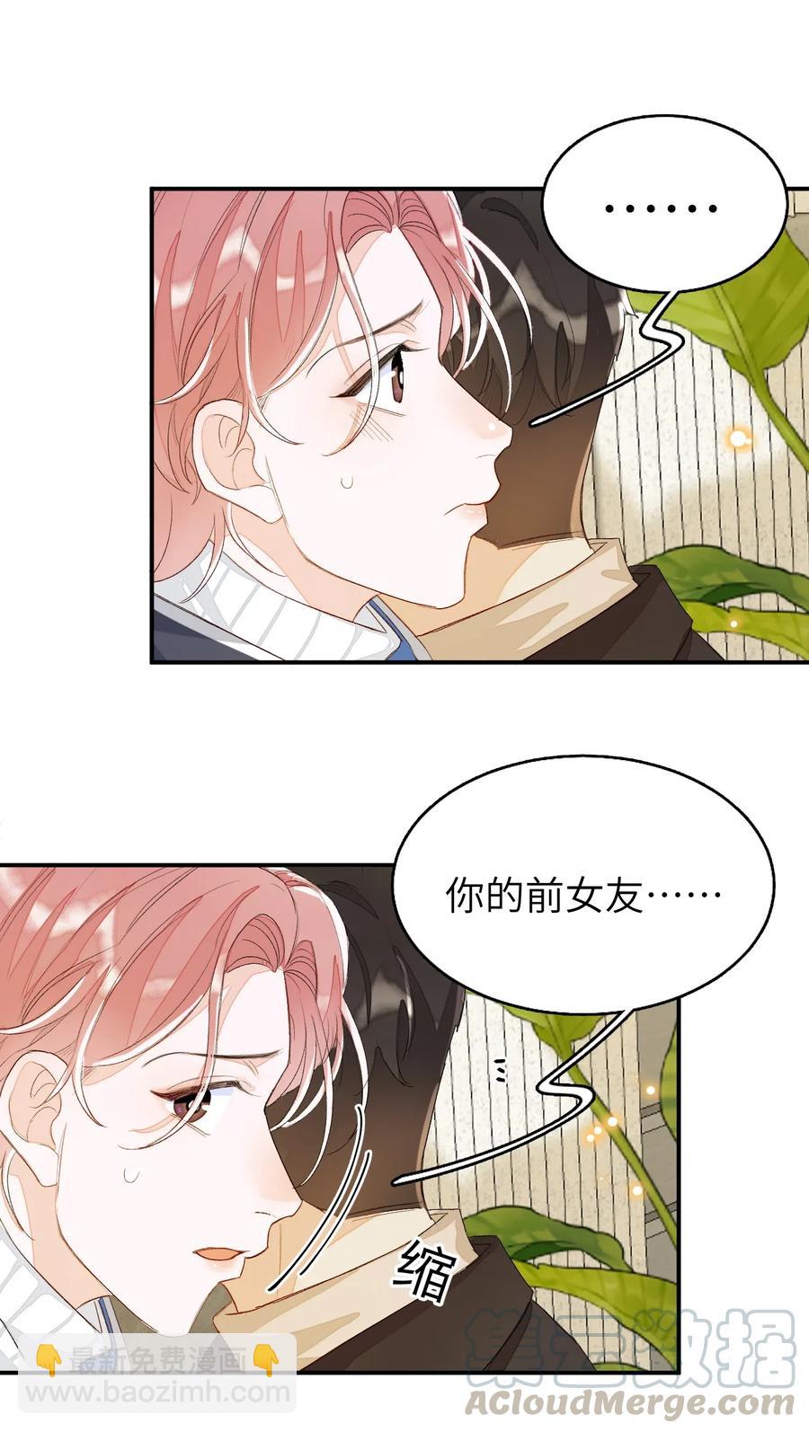 035 相信我-第35话