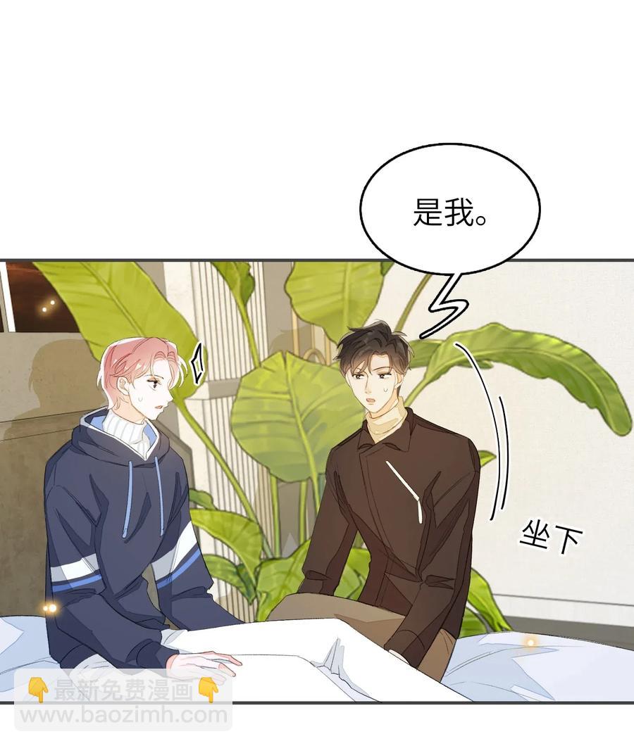 035 相信我-第35话