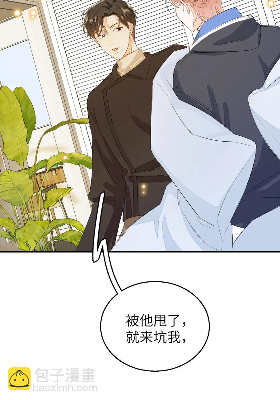 035 相信我-第35话