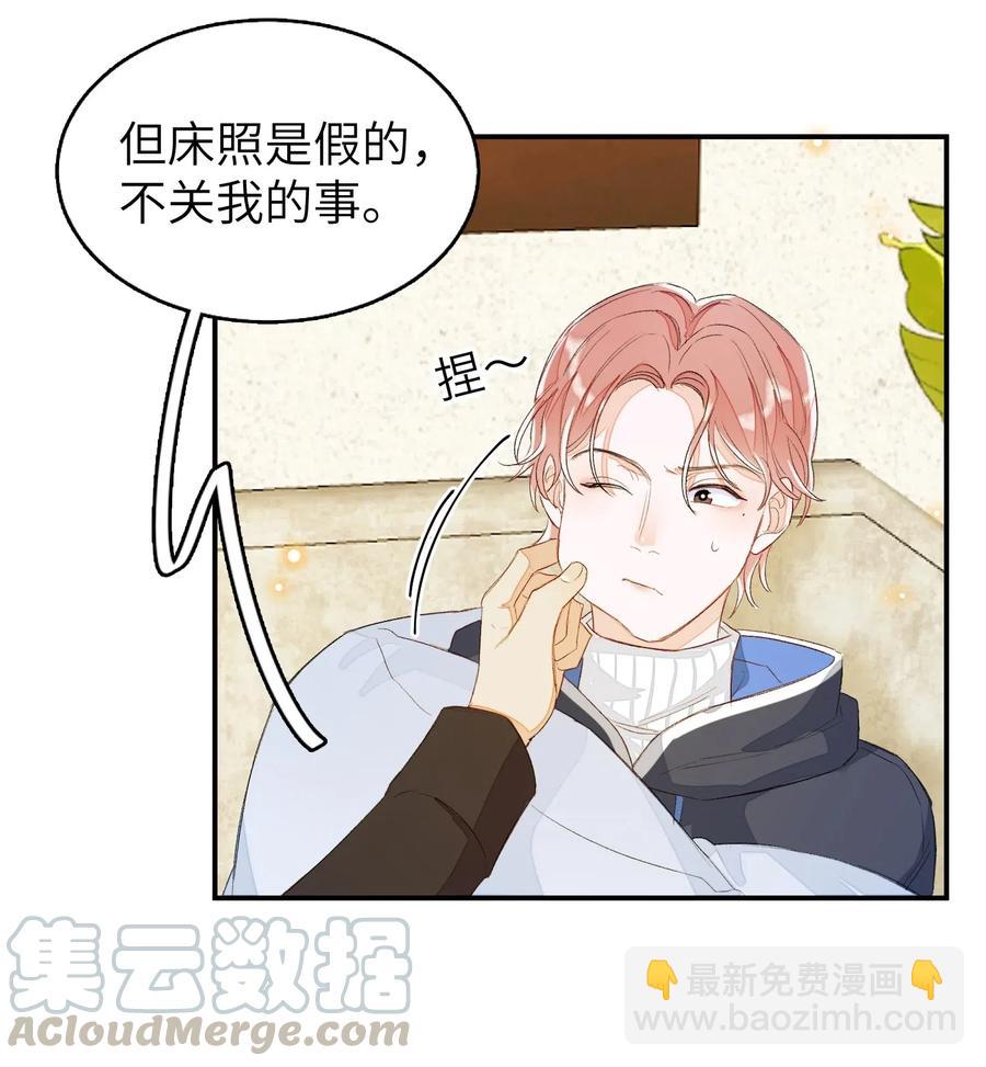 035 相信我-第35话