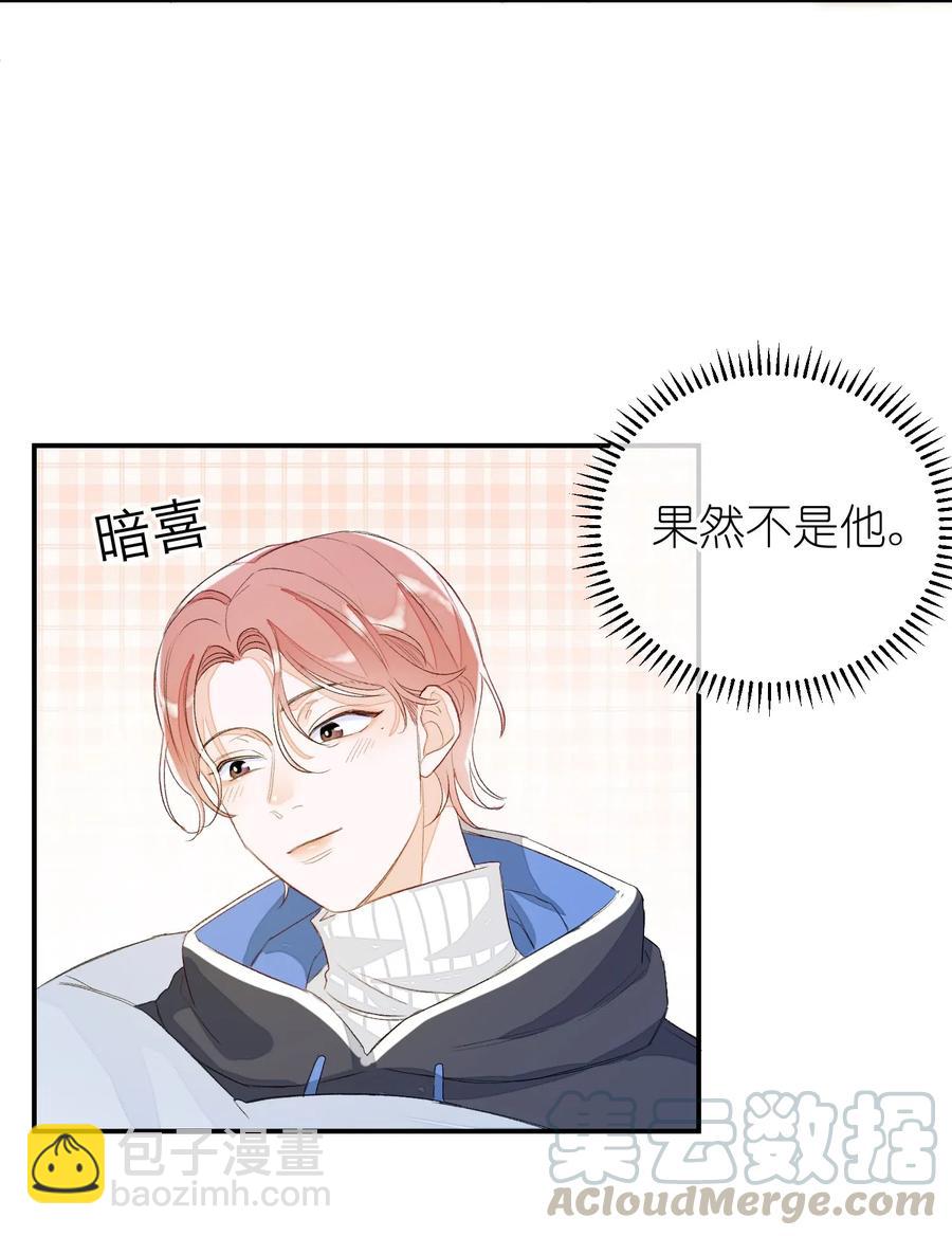 035 相信我-第35话