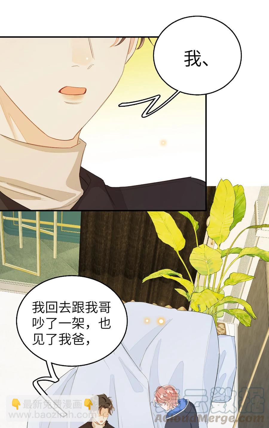 035 相信我-第35话