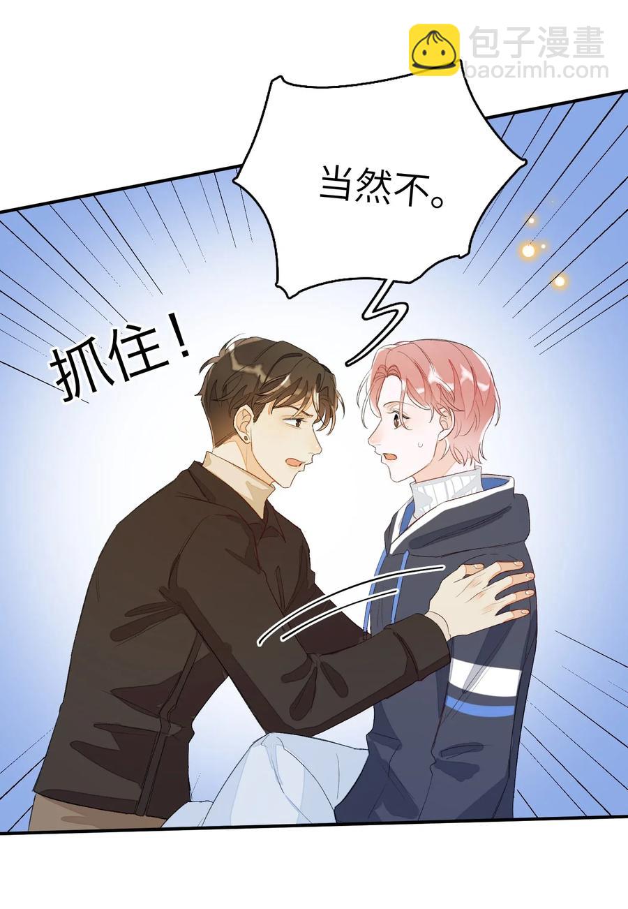 035 相信我-第35话