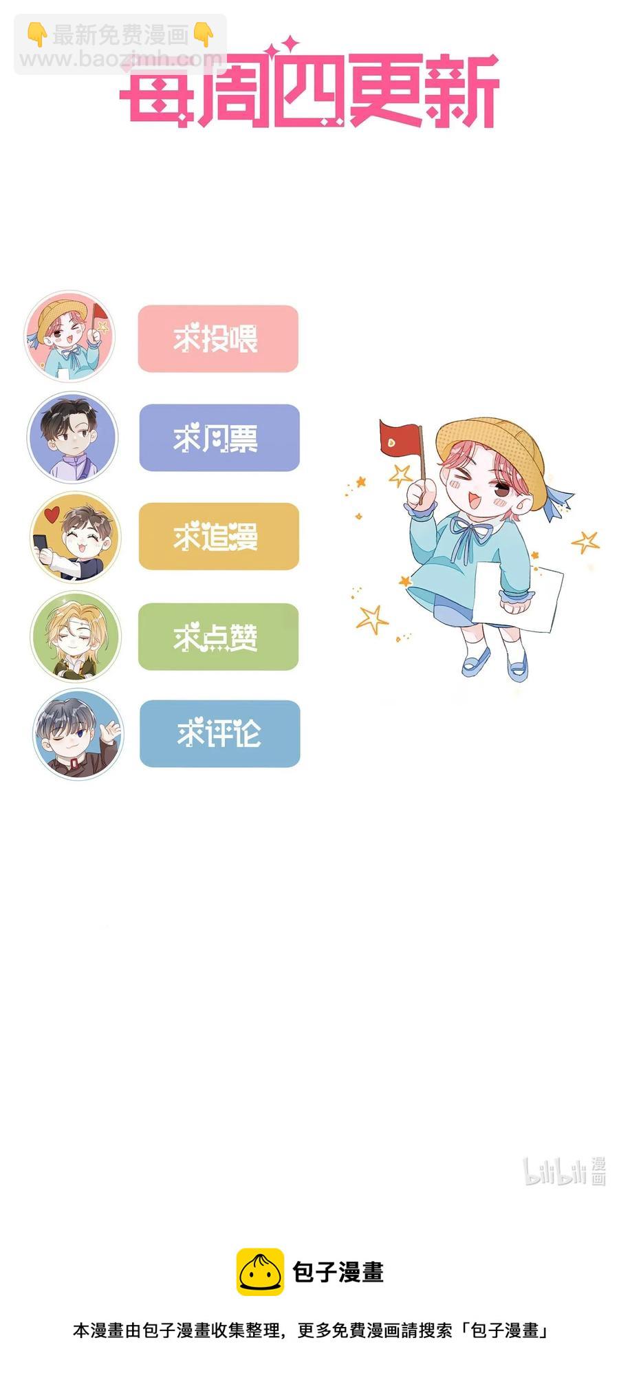 035 相信我-第35话