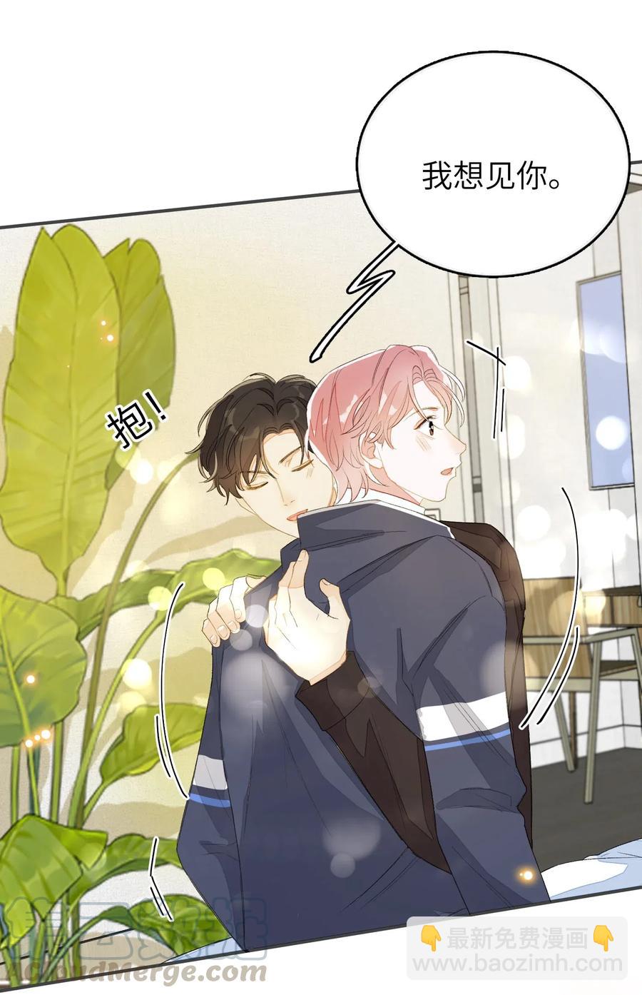 035 相信我-第35话