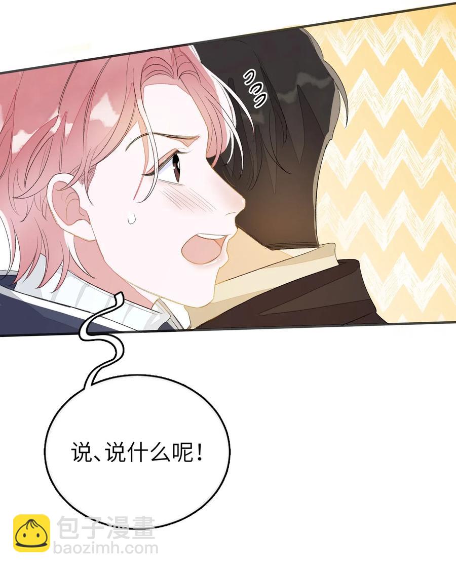 035 相信我-第35话