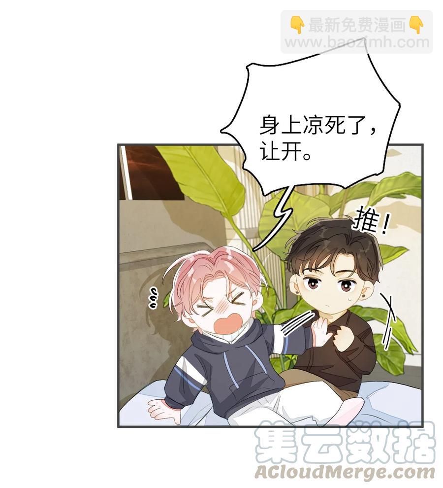 035 相信我-第35话