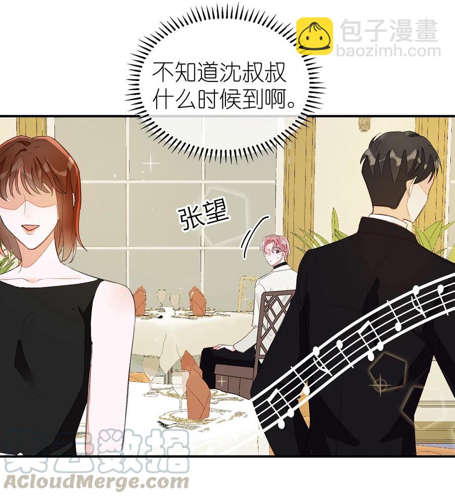 037 假戏真做-第37话