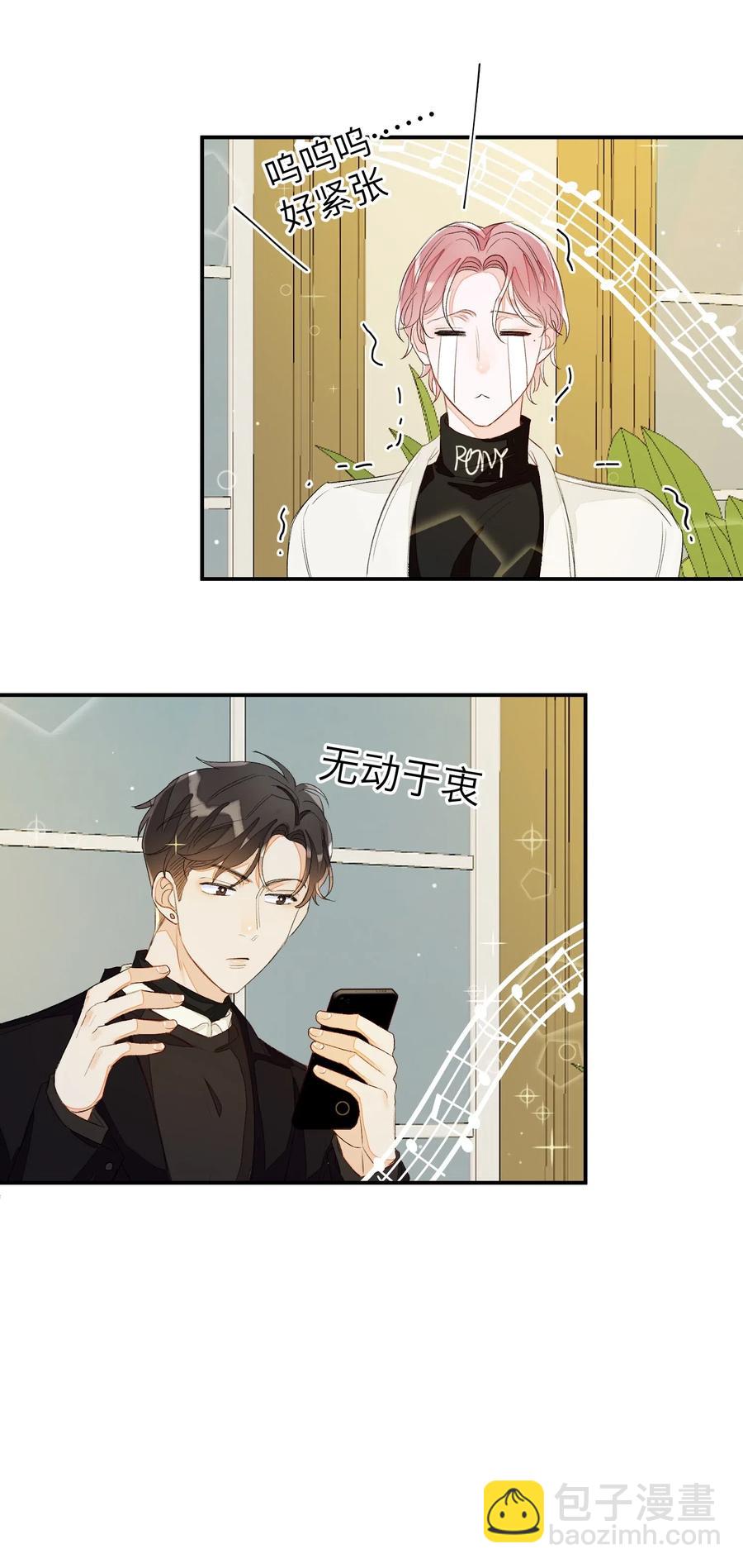 037 假戏真做-第37话