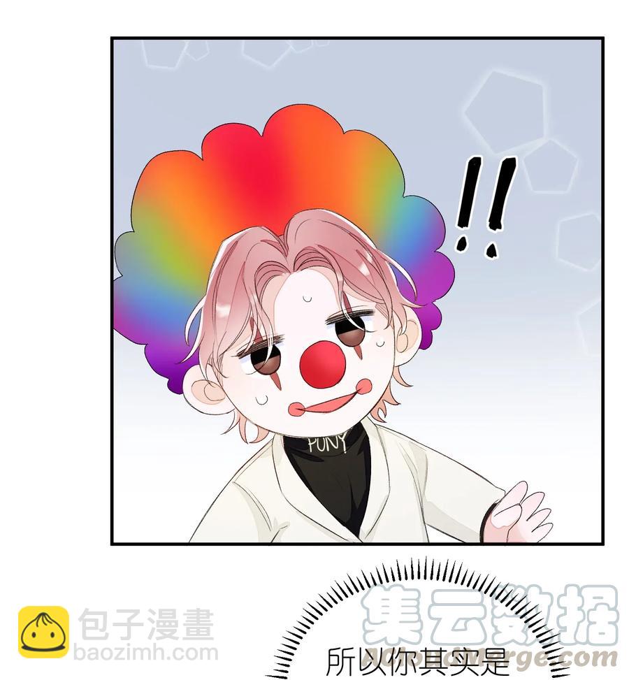 037 假戏真做-第37话