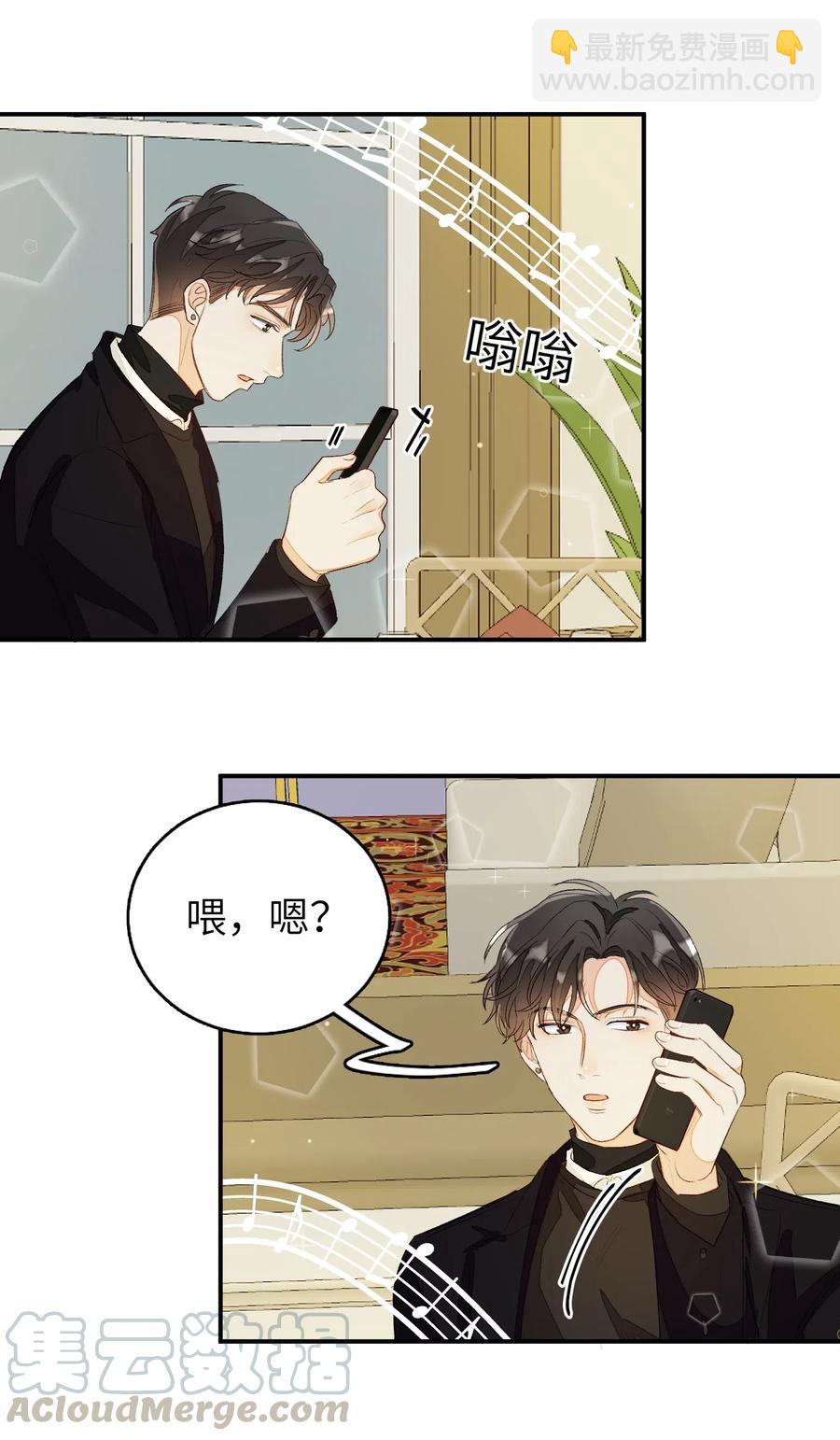 037 假戏真做-第37话