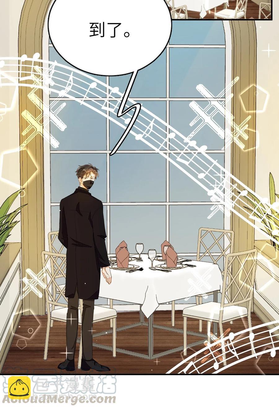 037 假戏真做-第37话