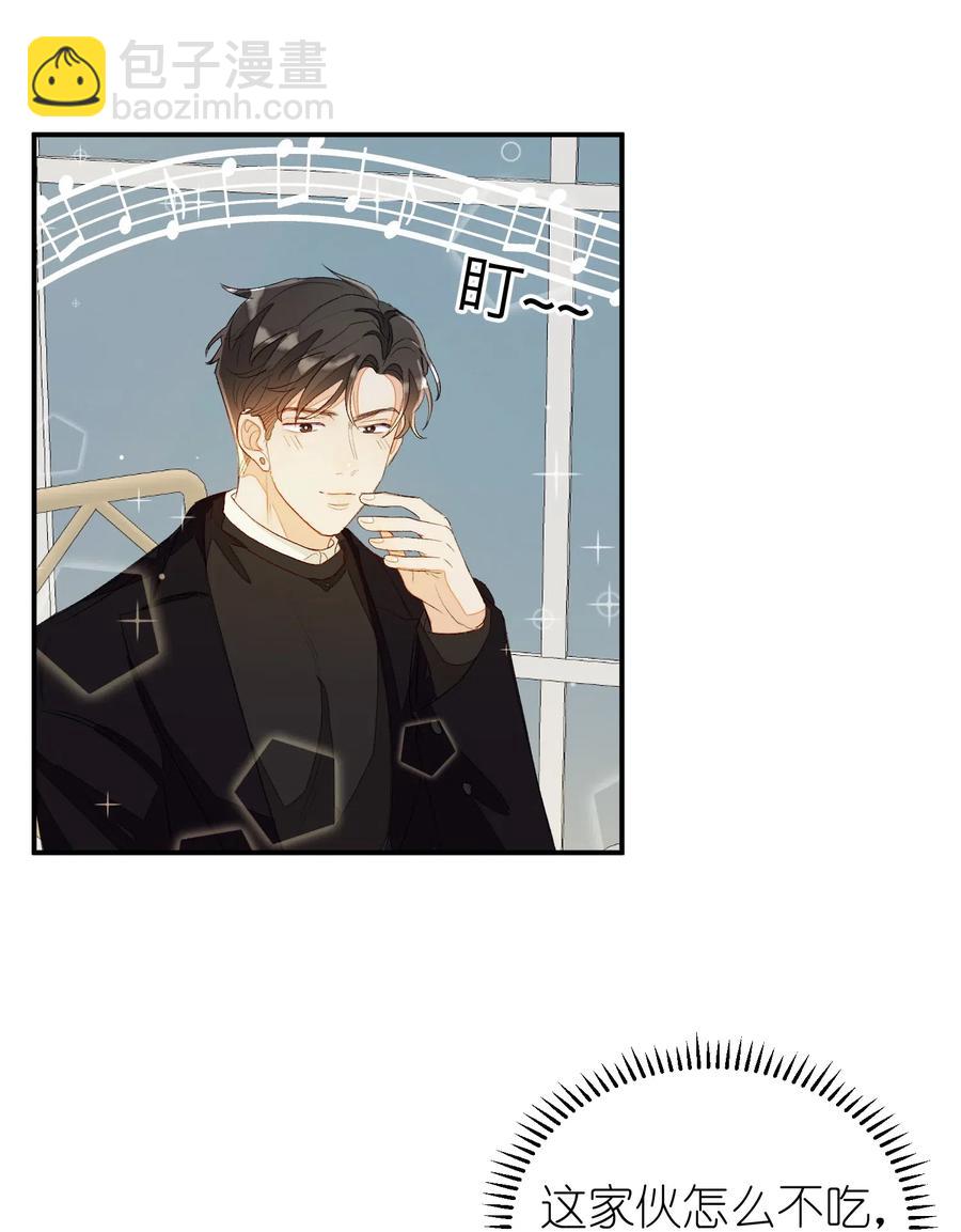 037 假戏真做-第37话