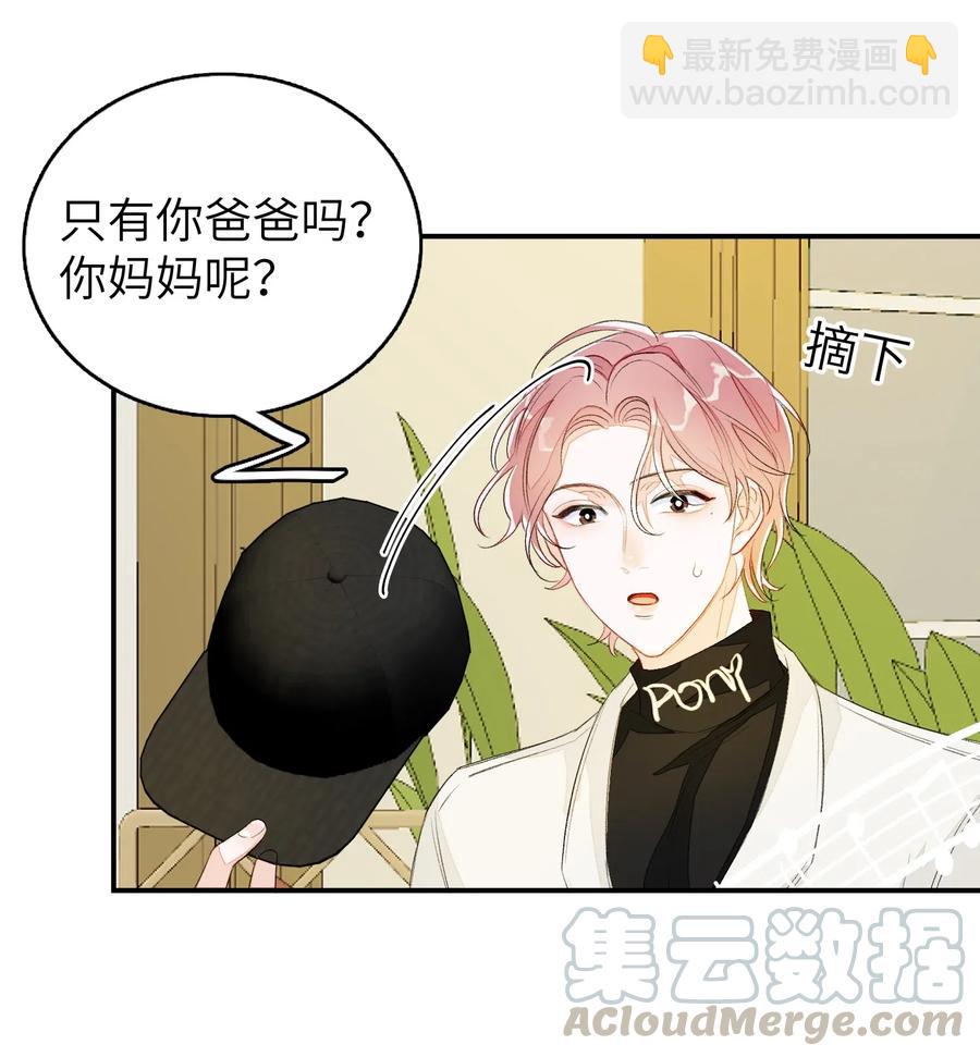 037 假戏真做-第37话