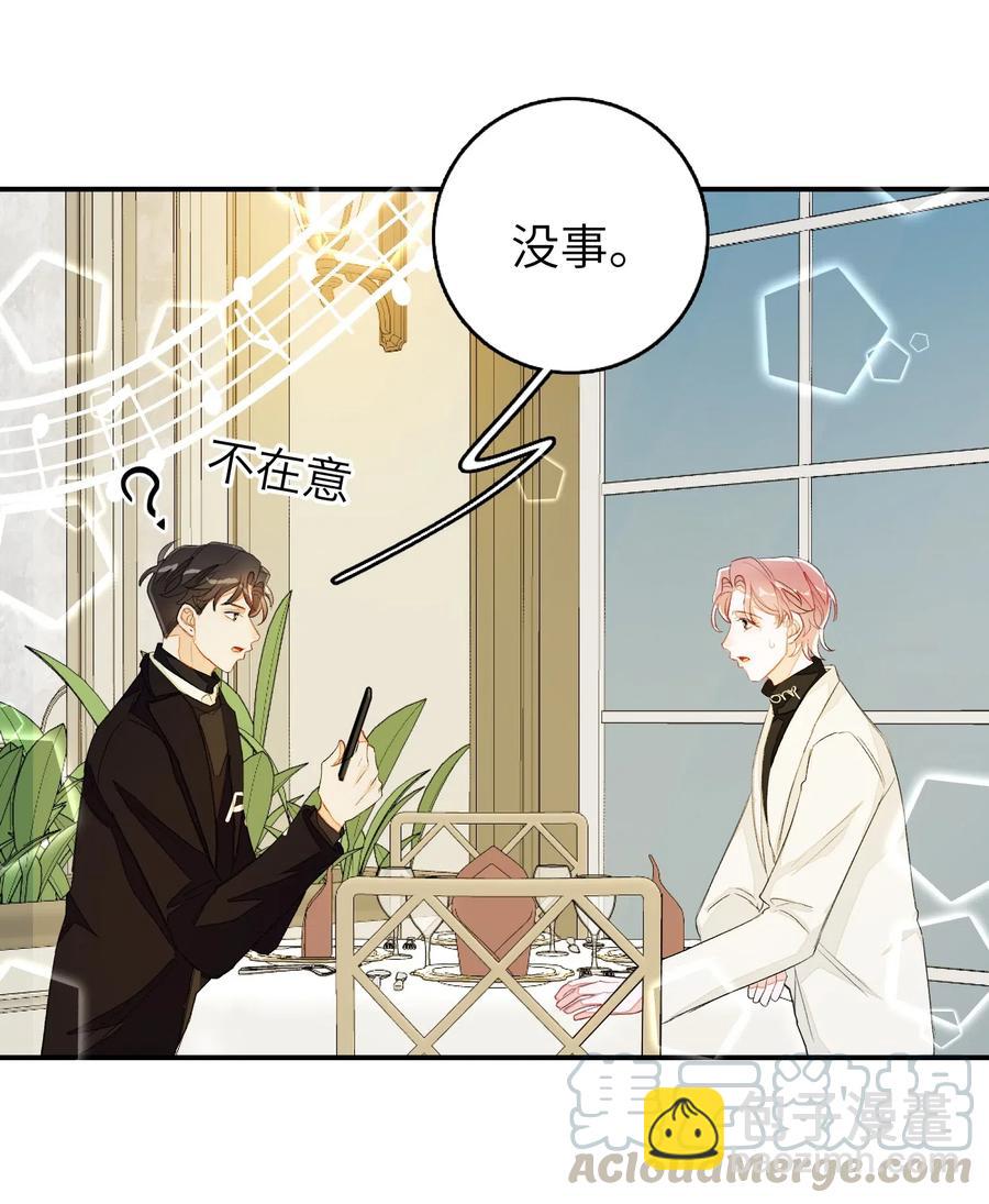 037 假戏真做-第37话