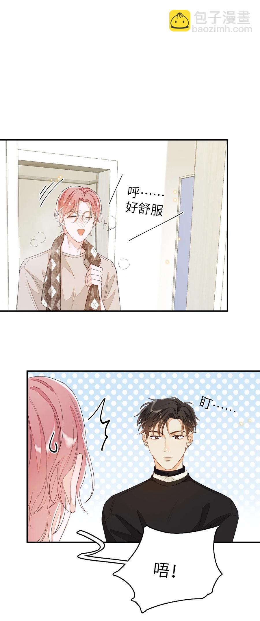 039 月食cp？-第39话