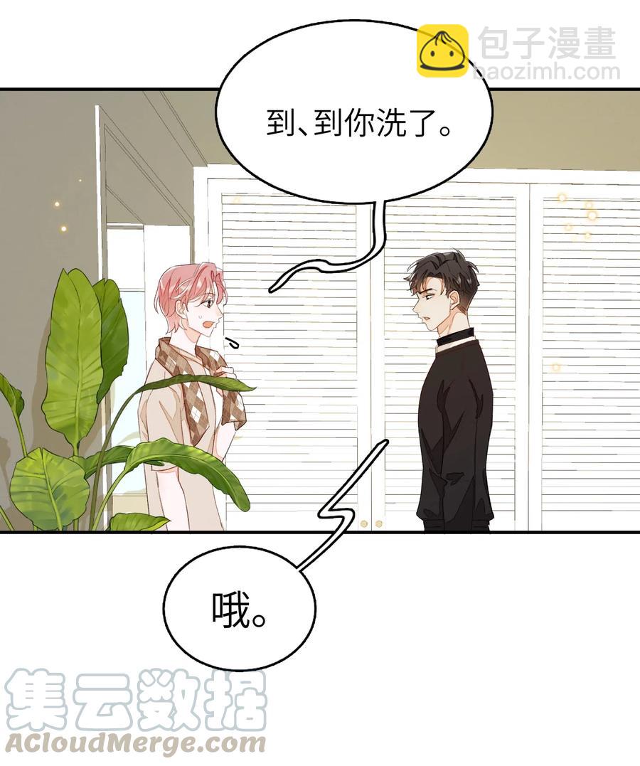 039 月食cp？-第39话