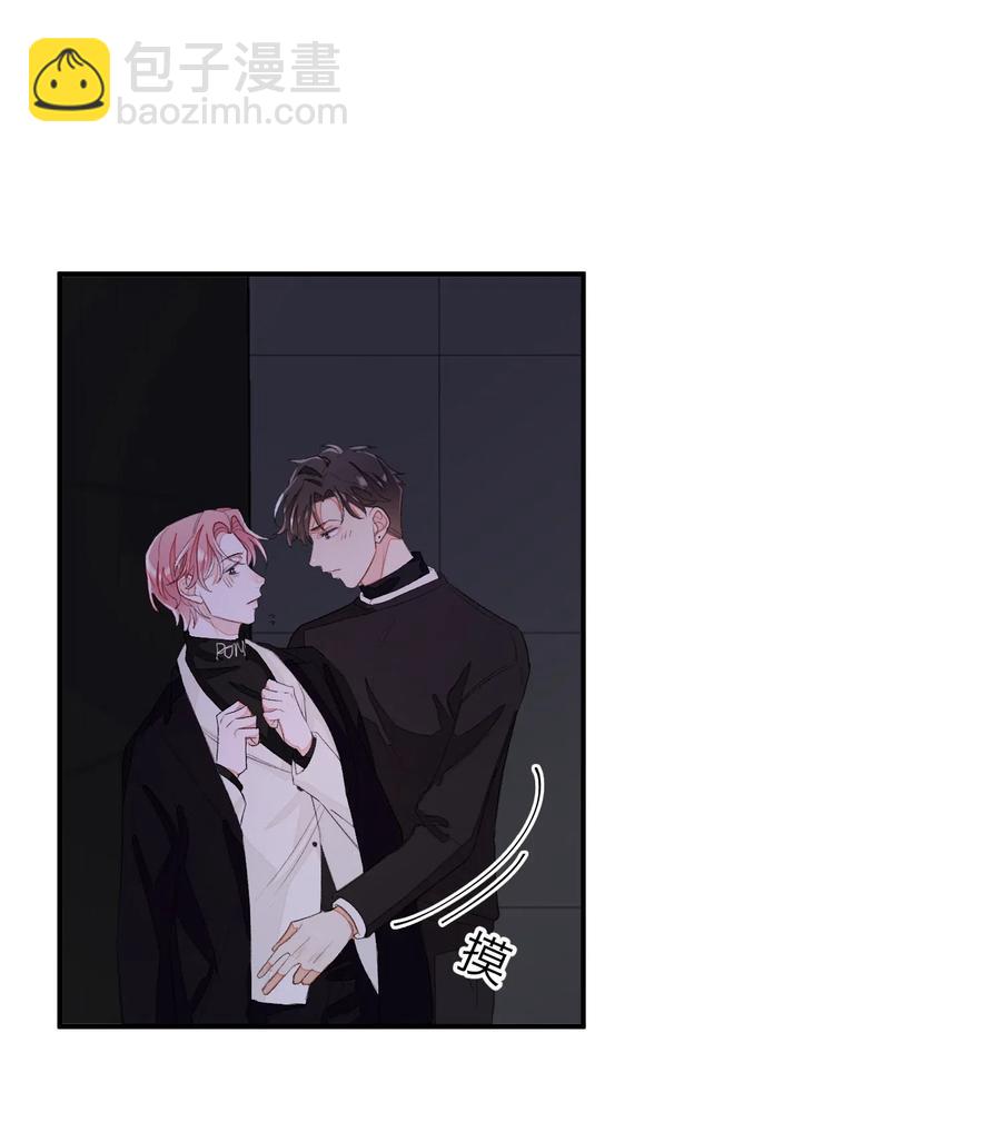 039 月食cp？-第39话