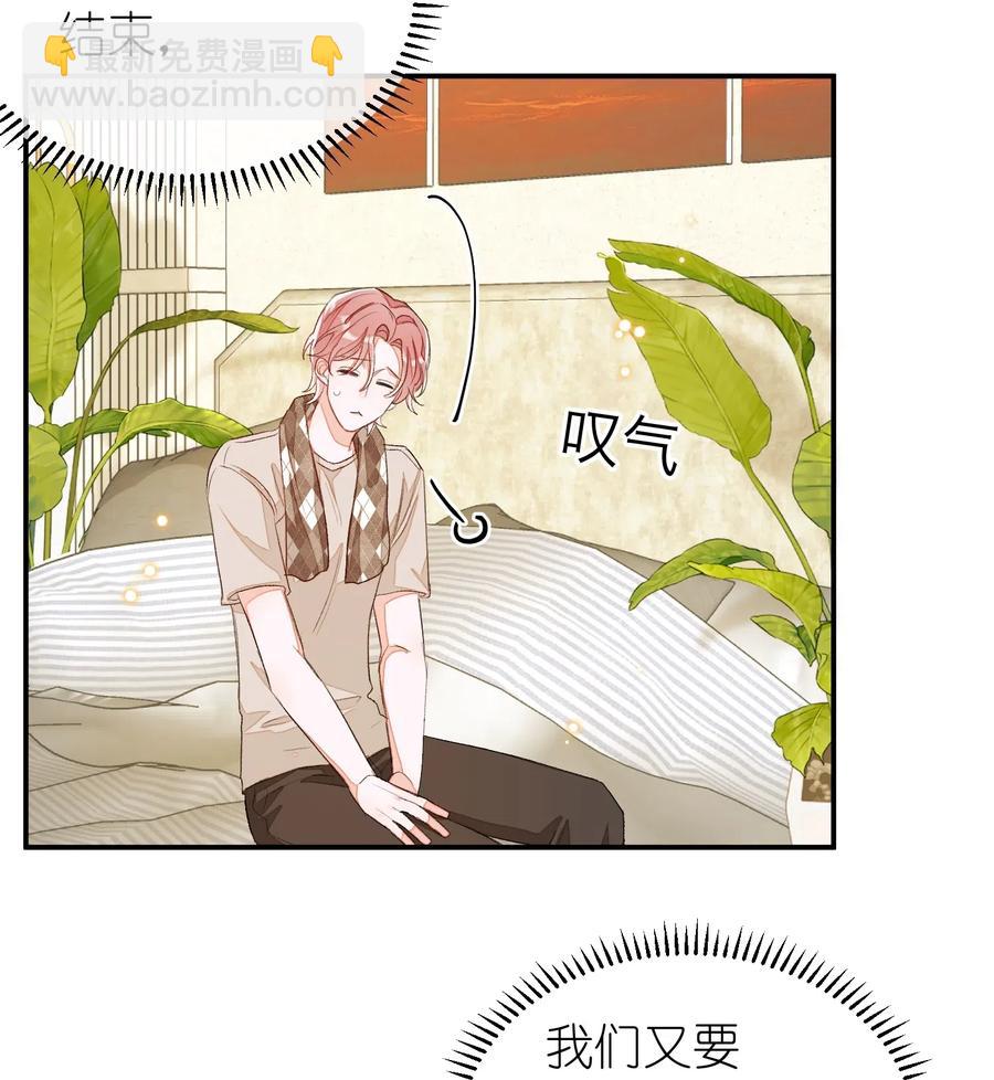 039 月食cp？-第39话