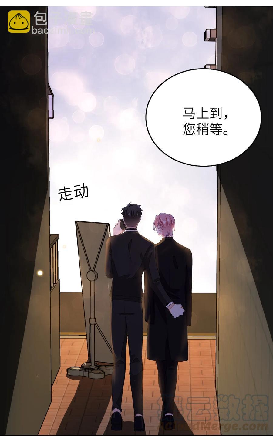 039 月食cp？-第39话