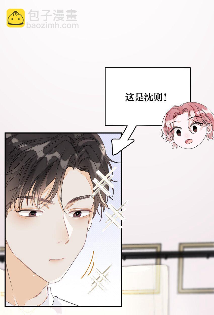 005 被迫营业&hellip;&hellip;?-第5话