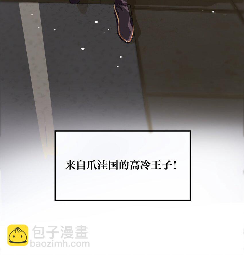 005 被迫营业&hellip;&hellip;?-第5话