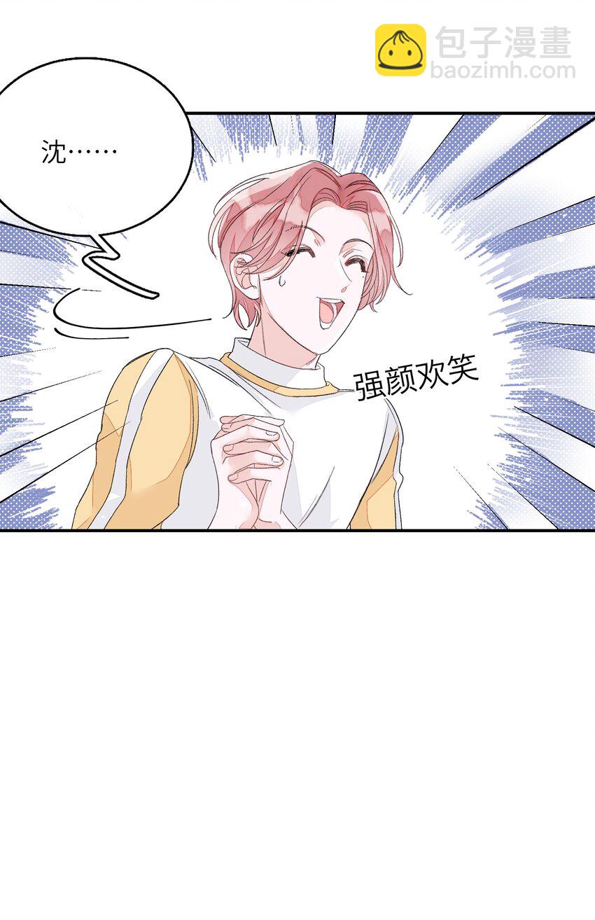 005 被迫营业&hellip;&hellip;?-第5话