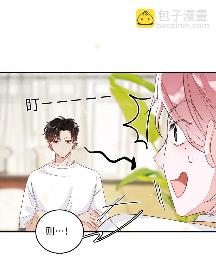 005 被迫营业&hellip;&hellip;?-第5话